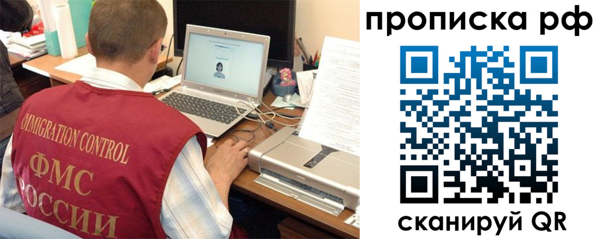 где прописаться в Камешково