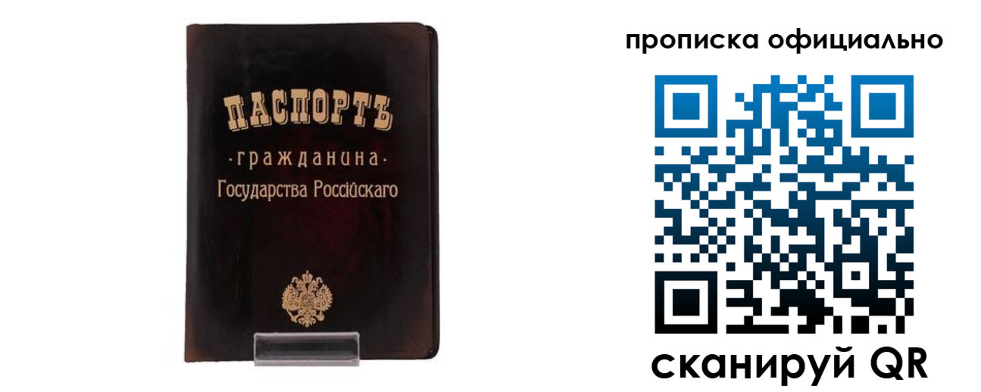 регистрация для дет. сада в Камешково