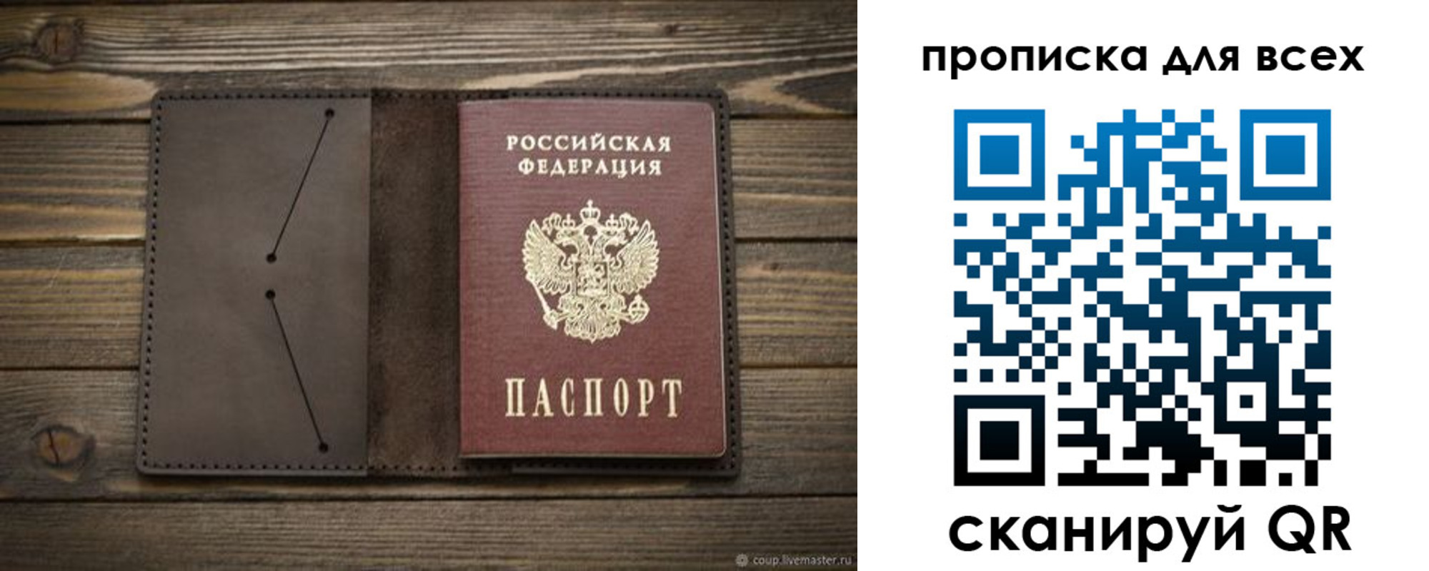 прописка иностранных граждан в Камешково