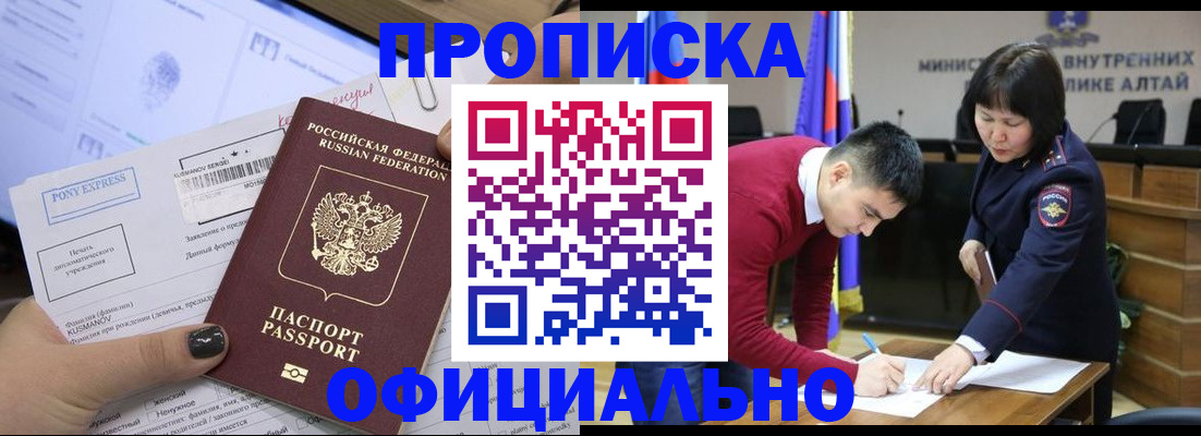 где прописаться в Камешково