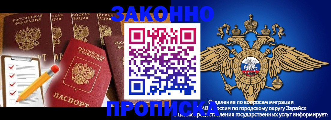 прописка для кредита в Камешково
