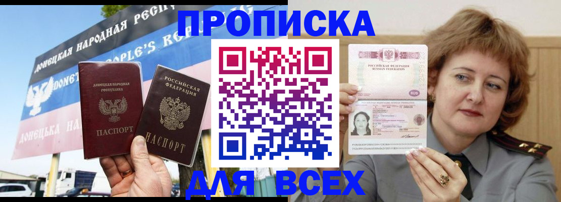 временная регистрация 2025 в Камешково