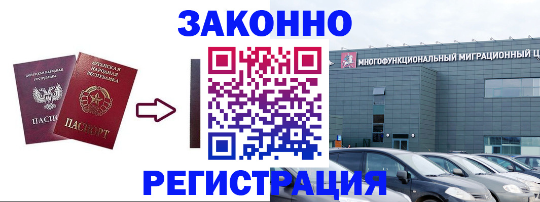 прописка в квартире в Камешково