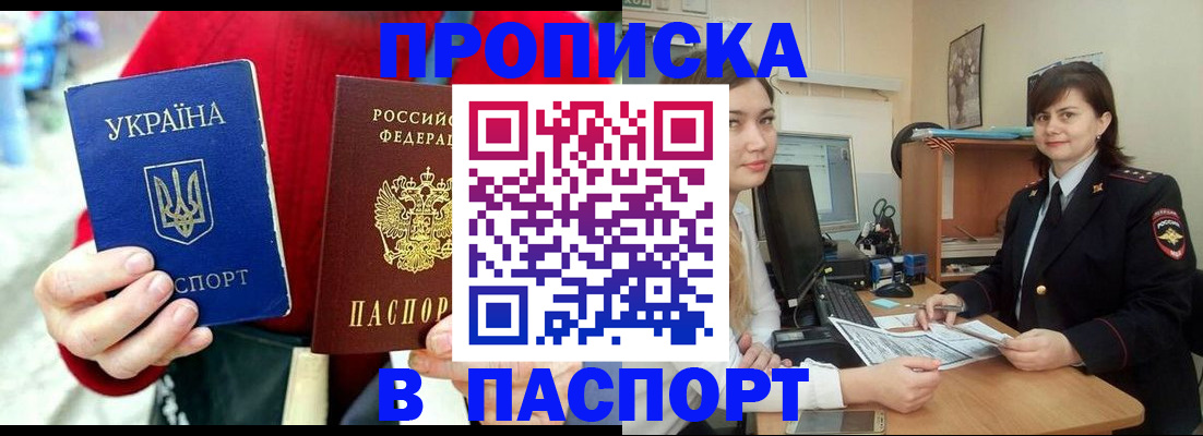 найти адрес прописки в Камешково